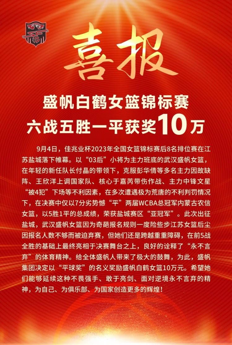 2023.3.16/17：在获得详细的财务信息之前，卡塔尔财团、拉特克利夫与雷恩集团在老特拉福德会面。